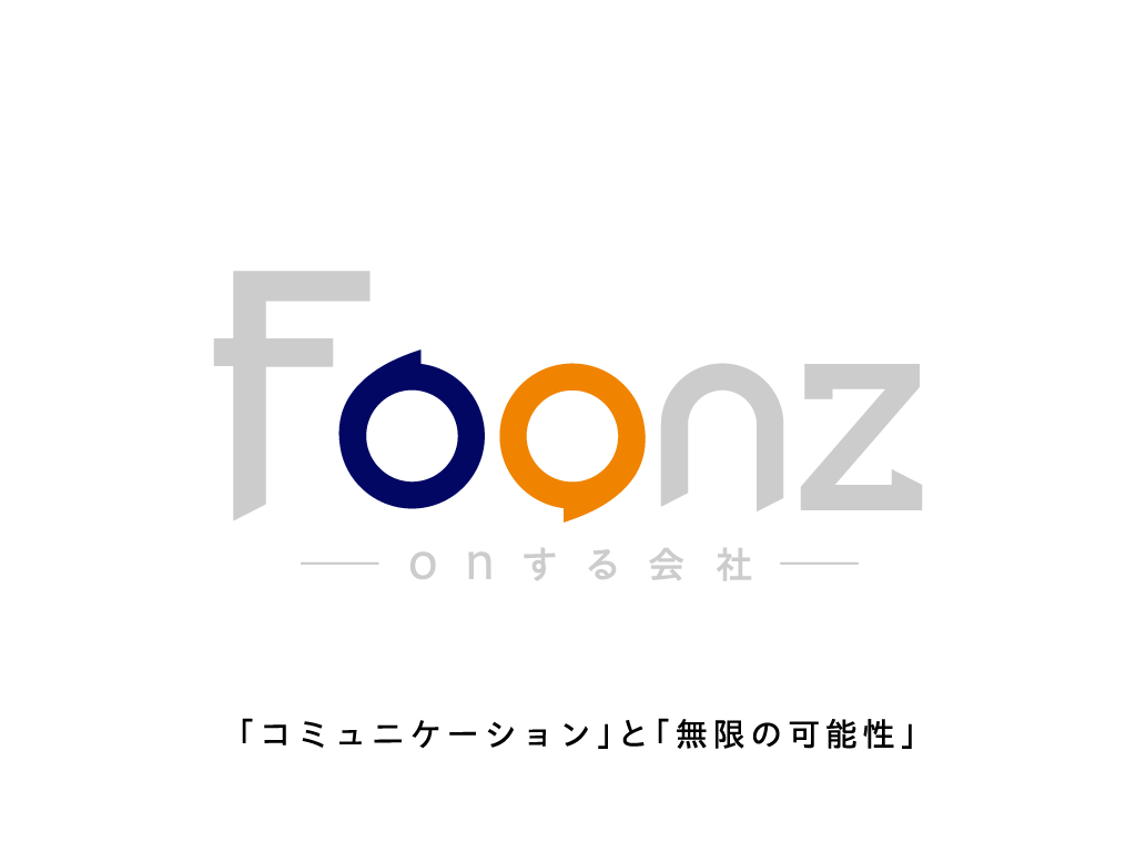 二重形状の設計