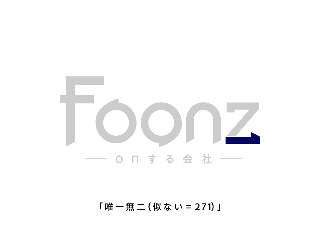 完成ロゴの事例